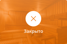 Сауна Сауна при отеле Царский двор в Волжском